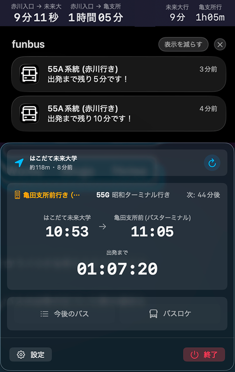 スクリーンショット
