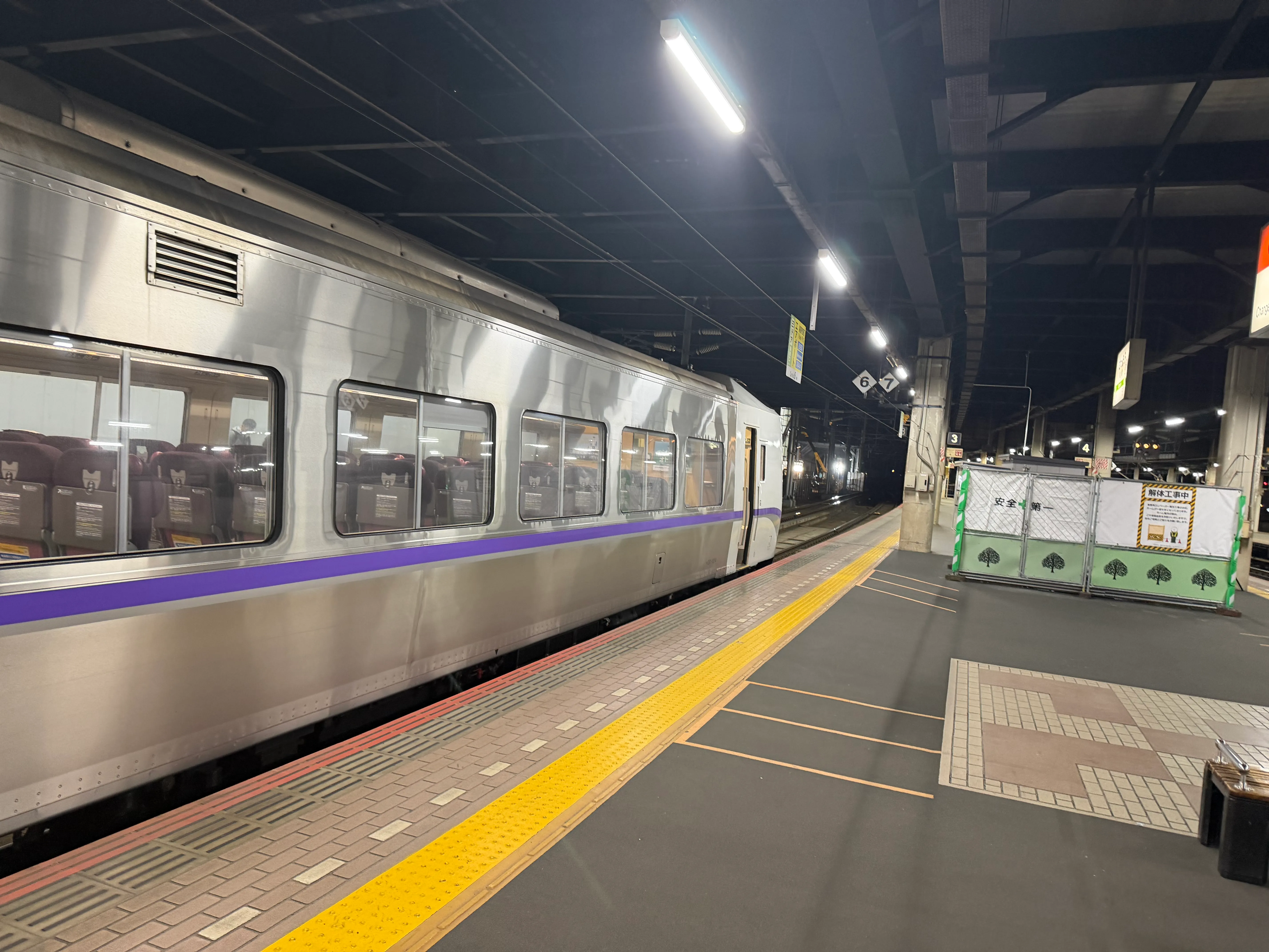 札幌到着