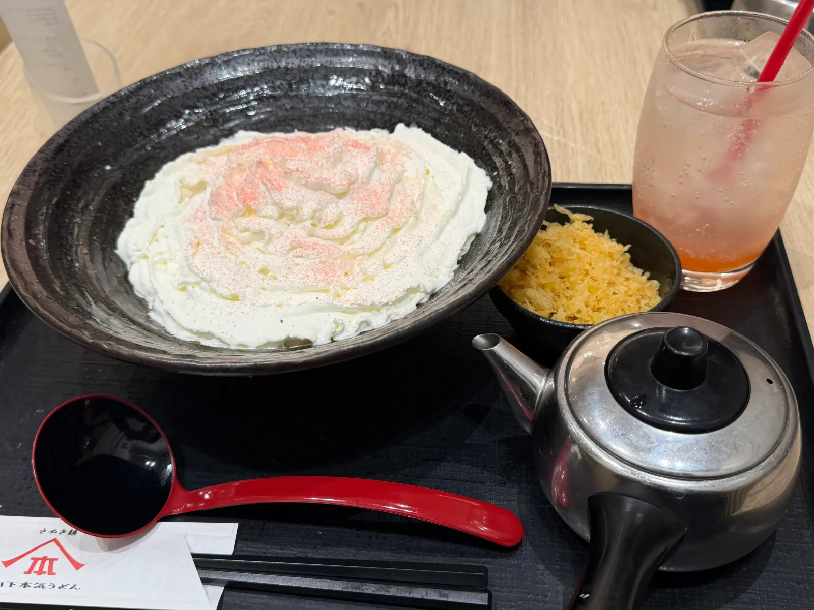 面白いうどん