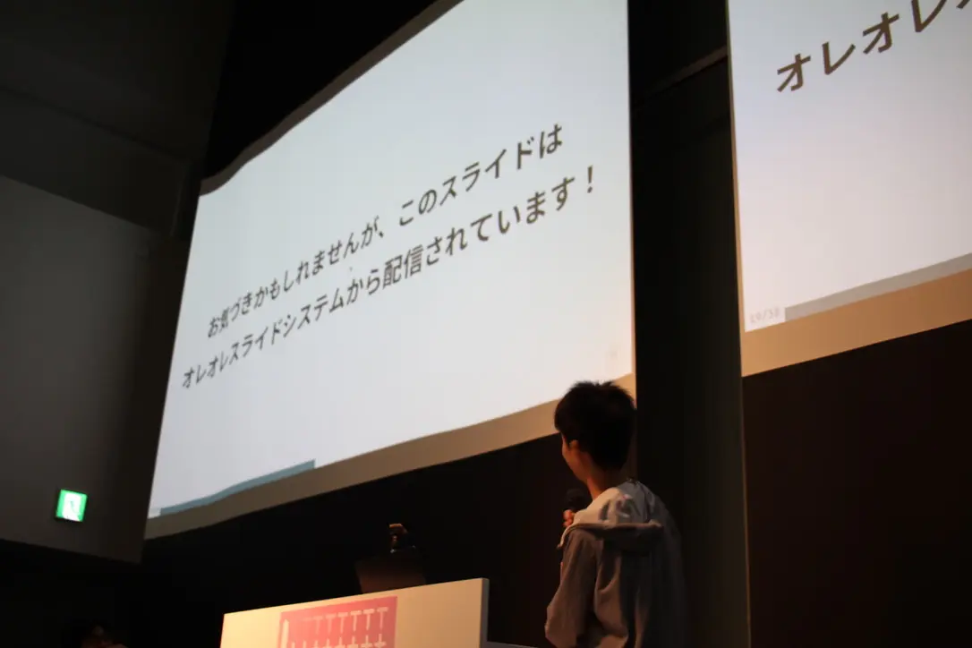 これ言ってみたかったです、間に合ってよかった