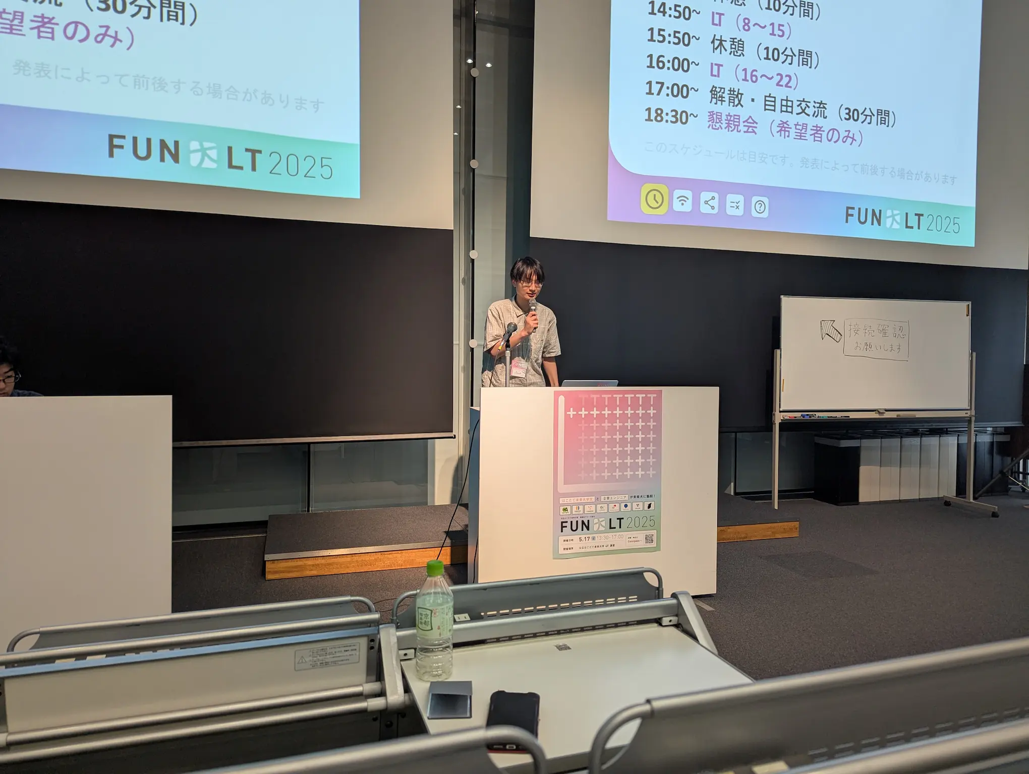 ついに開幕！こちらは今回代表のぺるきさんです