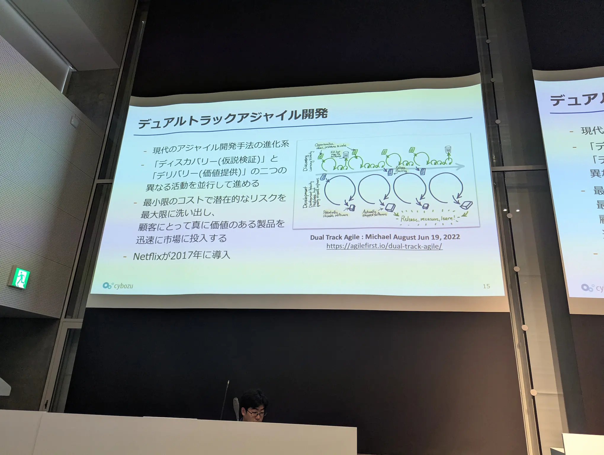 つよそう、声に出して読みたい。図を見るととても難しそうですが、噛み砕いて分かりやすく説明されていて、なるほどなぁと思いました