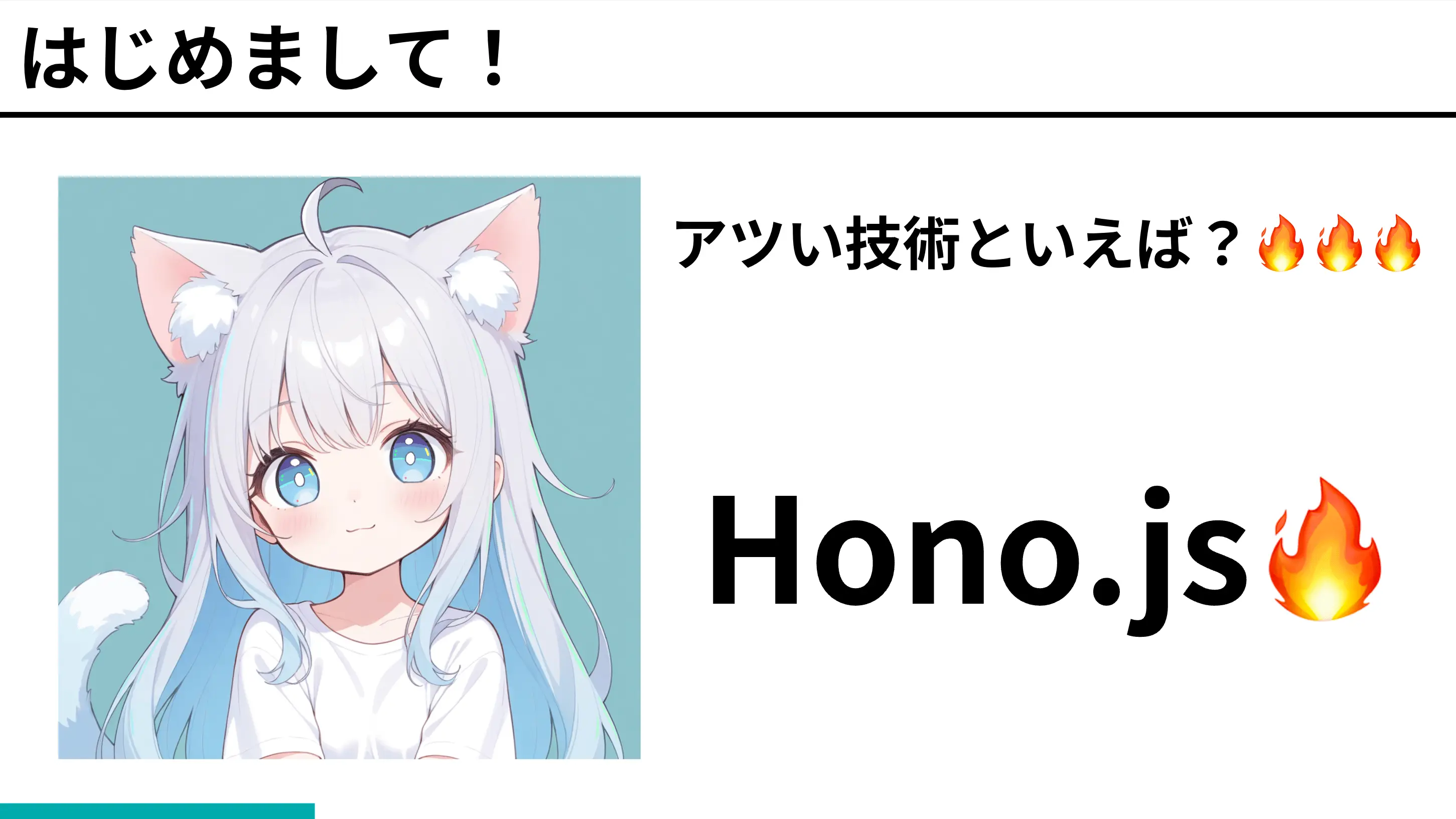 最近函館が暑くて助かりました