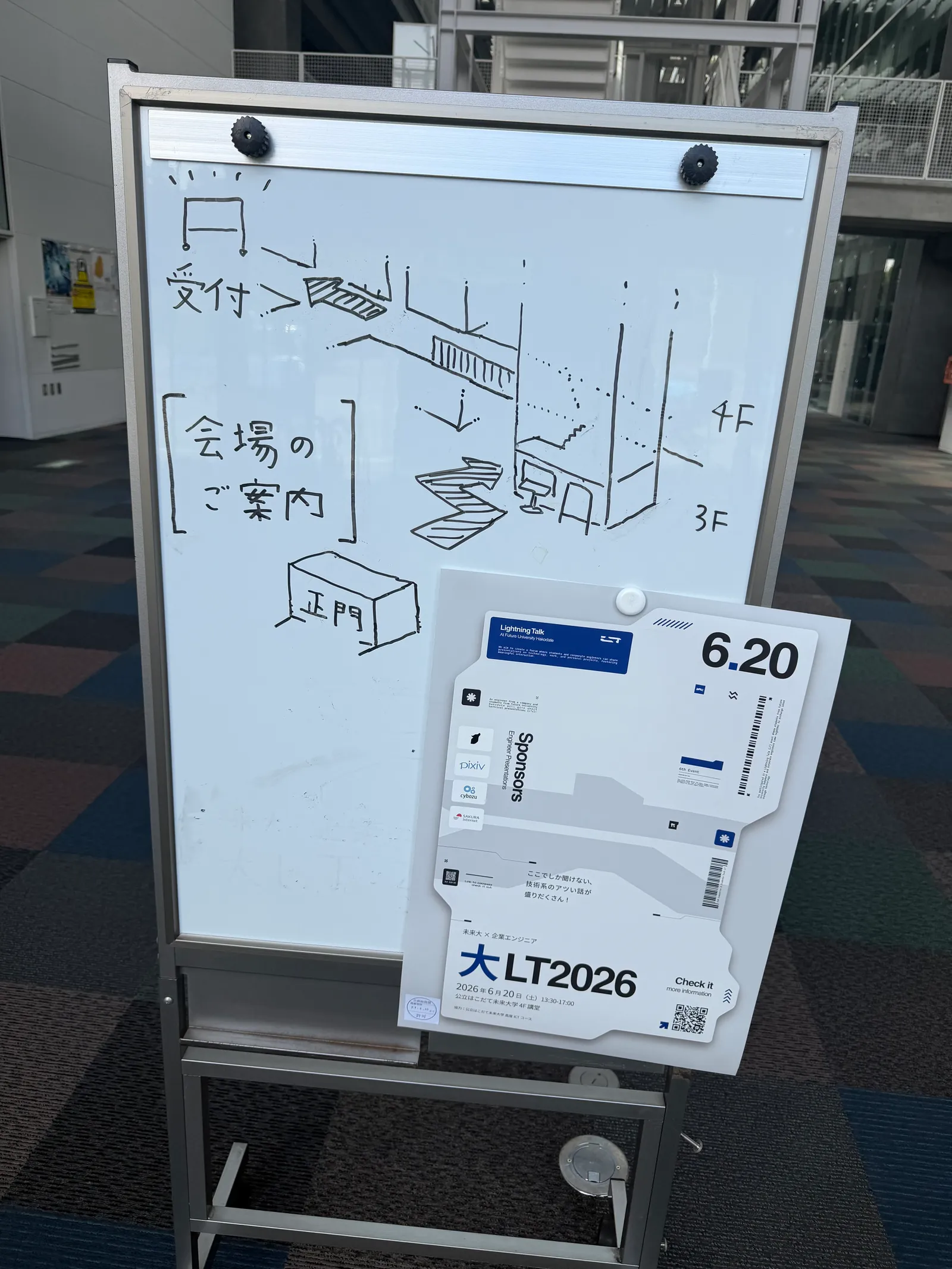 会場までの案内図も描いていただきました