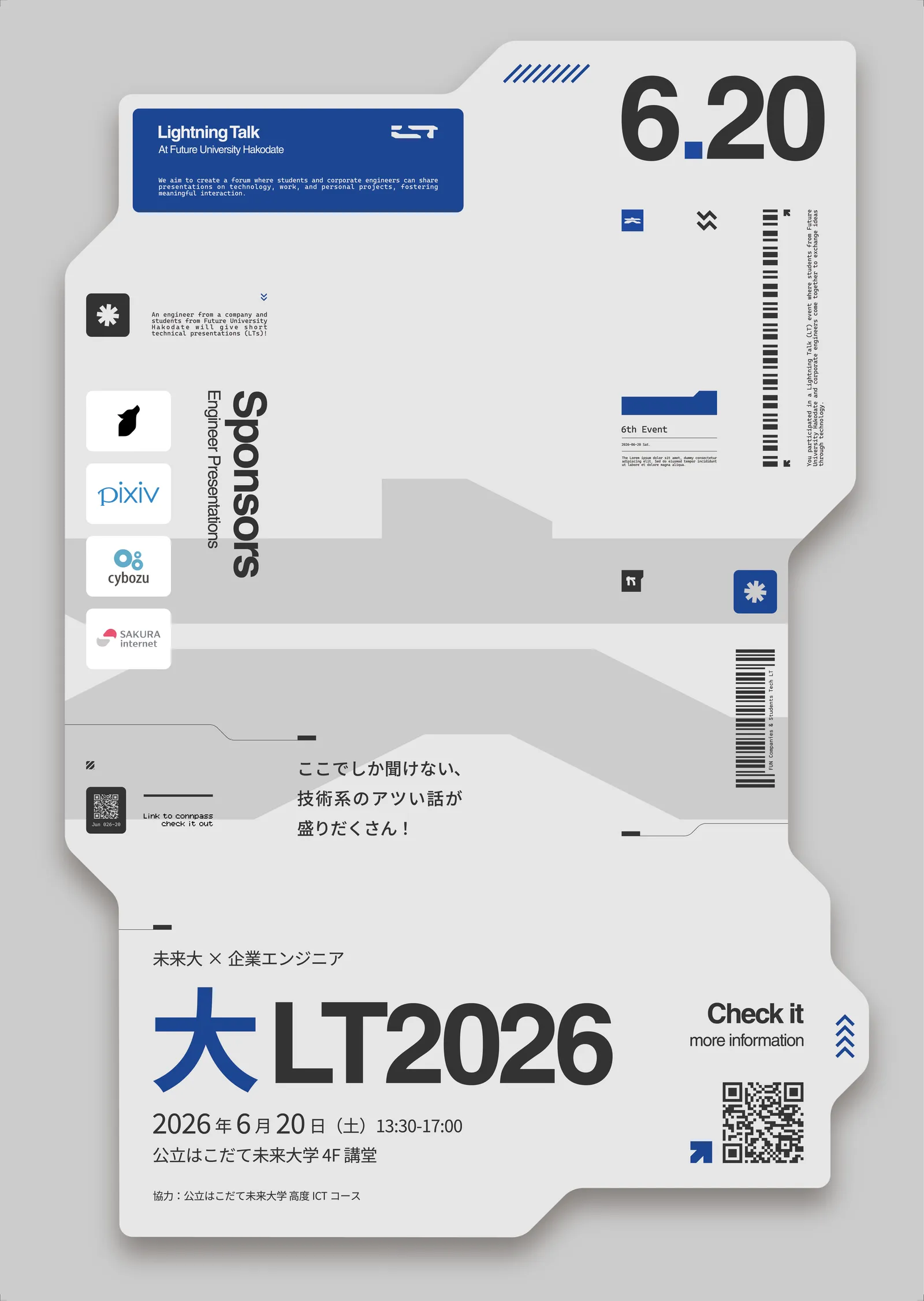 ポスター画像