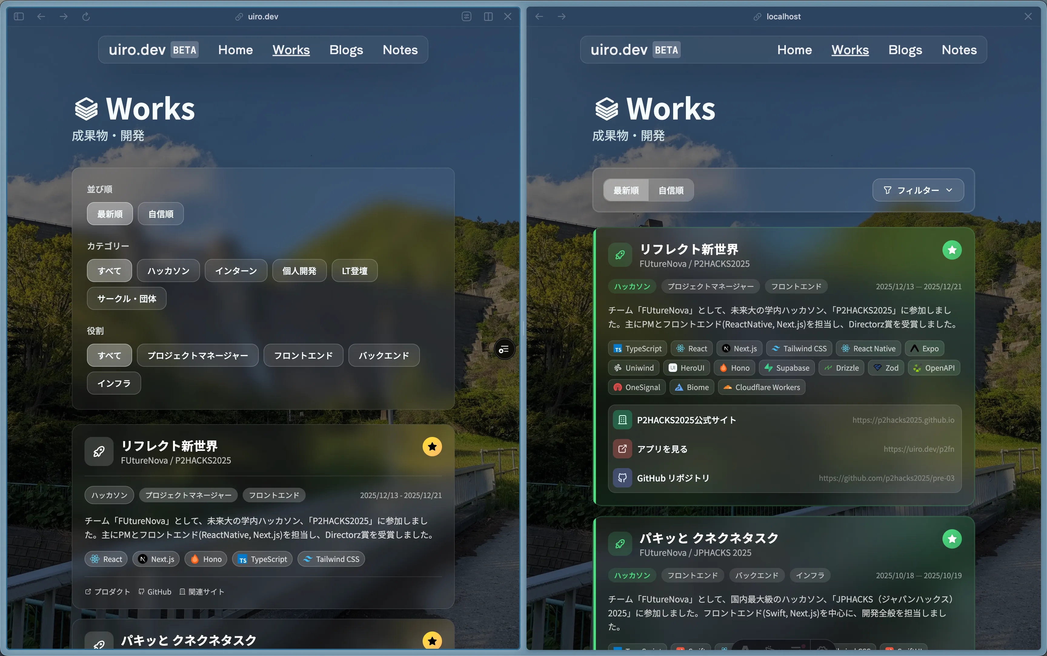 過去のアーカイブ(Works)を表示するページを改修
