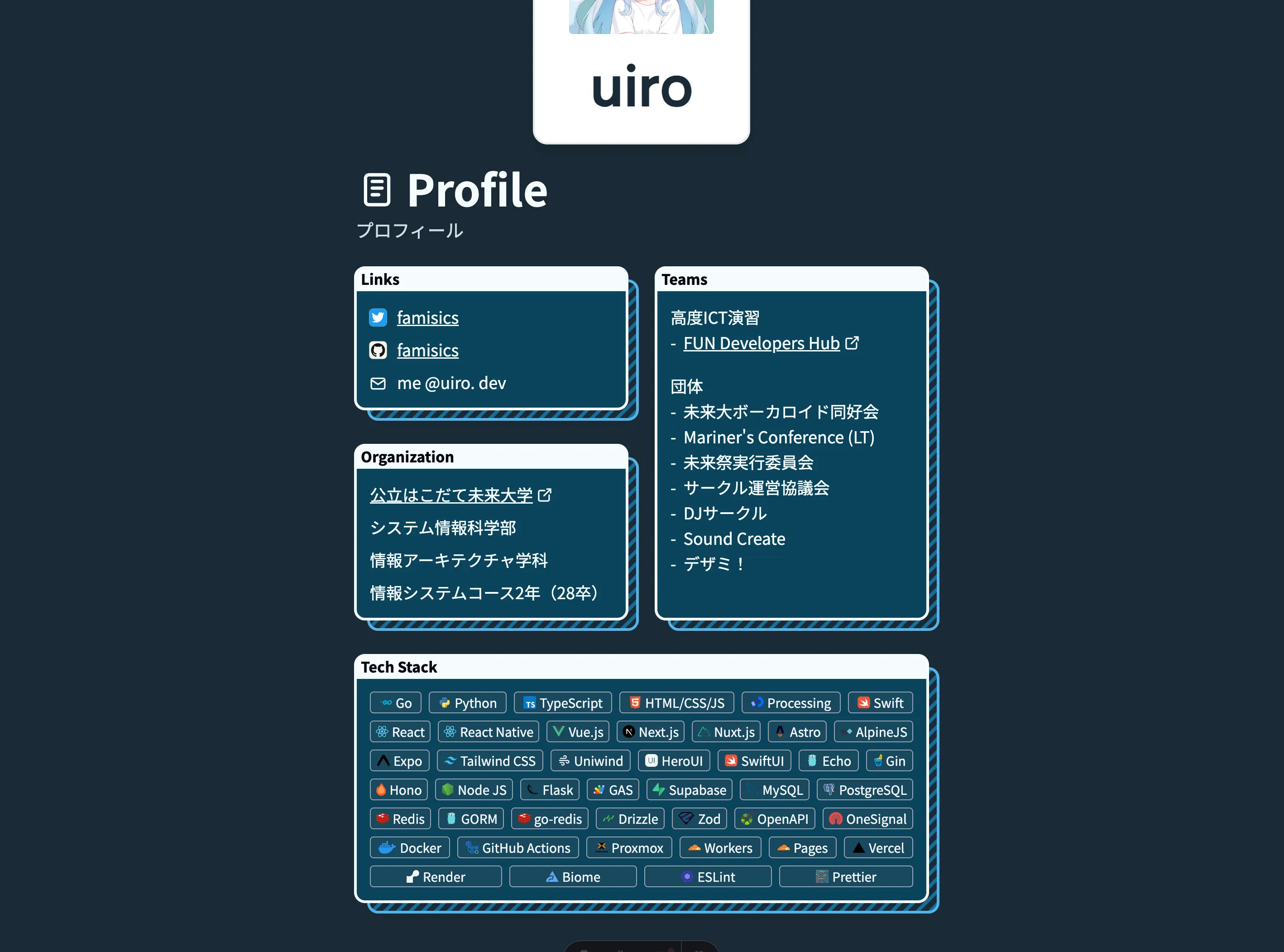 トップ画面の技術スタック表示もバッジを使うように合わせました